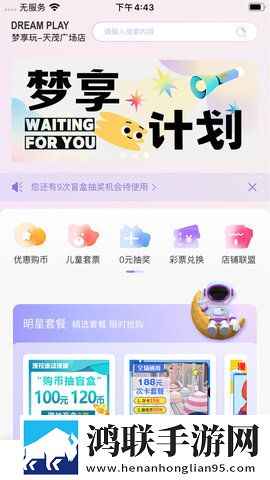 出门忘穿胸罩**凸起怎么办试用版下载,出门忘穿胸罩**凸起怎么办方言影视精选版下载