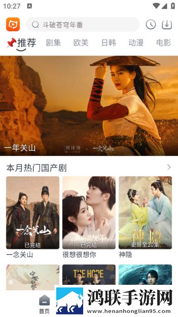妈妈你真棒插曲mv在线观看免费完整版,妈妈你真棒插曲mv在线观看免费离线版断网也能听
