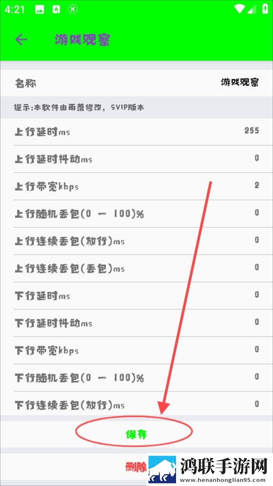 jazzhiphop女rapper妈妈叫什么名字手机中字版下载,jazzhiphop女rapper妈妈叫什么名字离线缓存高清版下载