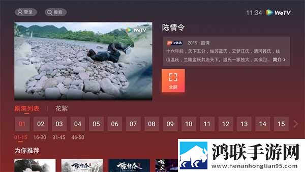 他强而有力的律动让我快乐英语弹幕版下载,他强而有力的律动让我快乐英语3D立体影视版下载