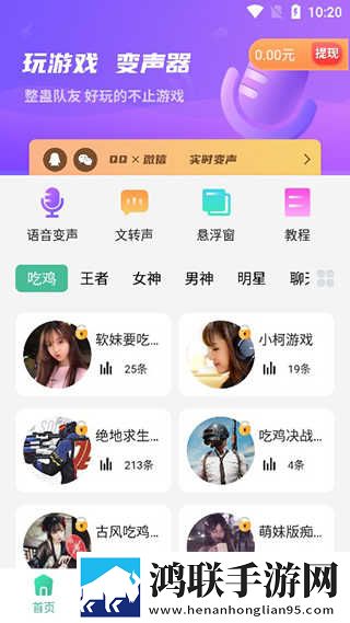 天美麻花星空高清MV播放音乐云播版下载,天美麻花星空高清MV播放音乐深度定制版下载