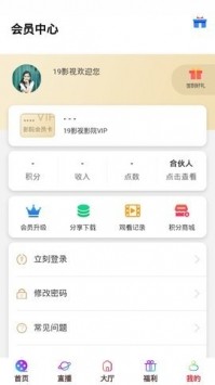 9.1国产NBA免费看电影免下载免会员版
