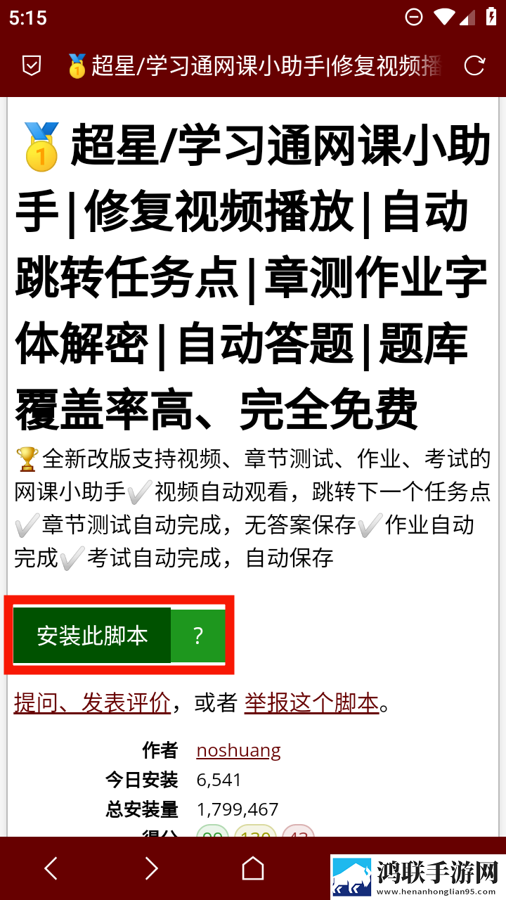XXXXXL19D18–19的内容典藏版下载,XXXXXL19D18–19的内容循环版单曲循环看不够下载