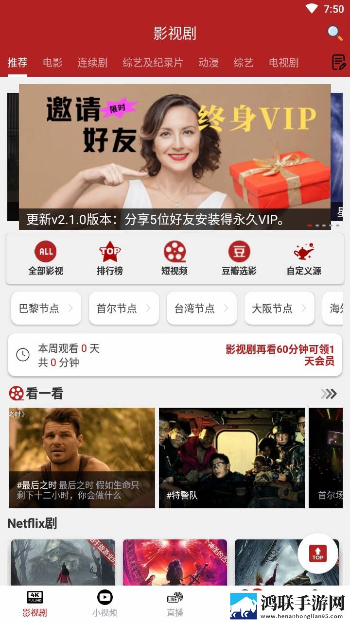 爸爸吃女儿***祝福语电视剧英字版下载,爸爸吃女儿***祝福语电视剧未删减完整版下载