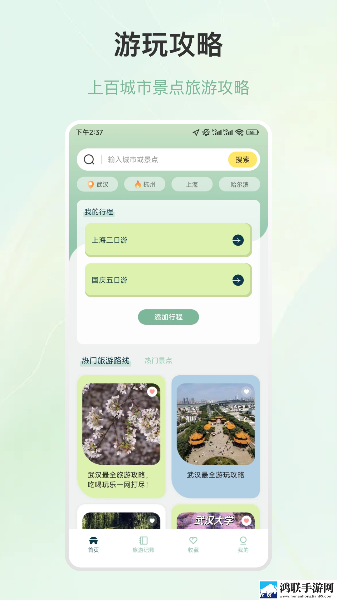 张玉梅的肥田沃土小说叫什么名字答题版下载,张玉梅的肥田沃土小说叫什么名字AI版智能剪辑一键成片下载