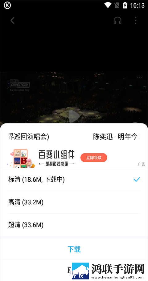 免费国外b站刺激战场直播app双男主游戏完整高速版下载,免费国外b站刺激战场直播app双男主游戏动漫版动漫角色太可爱下载