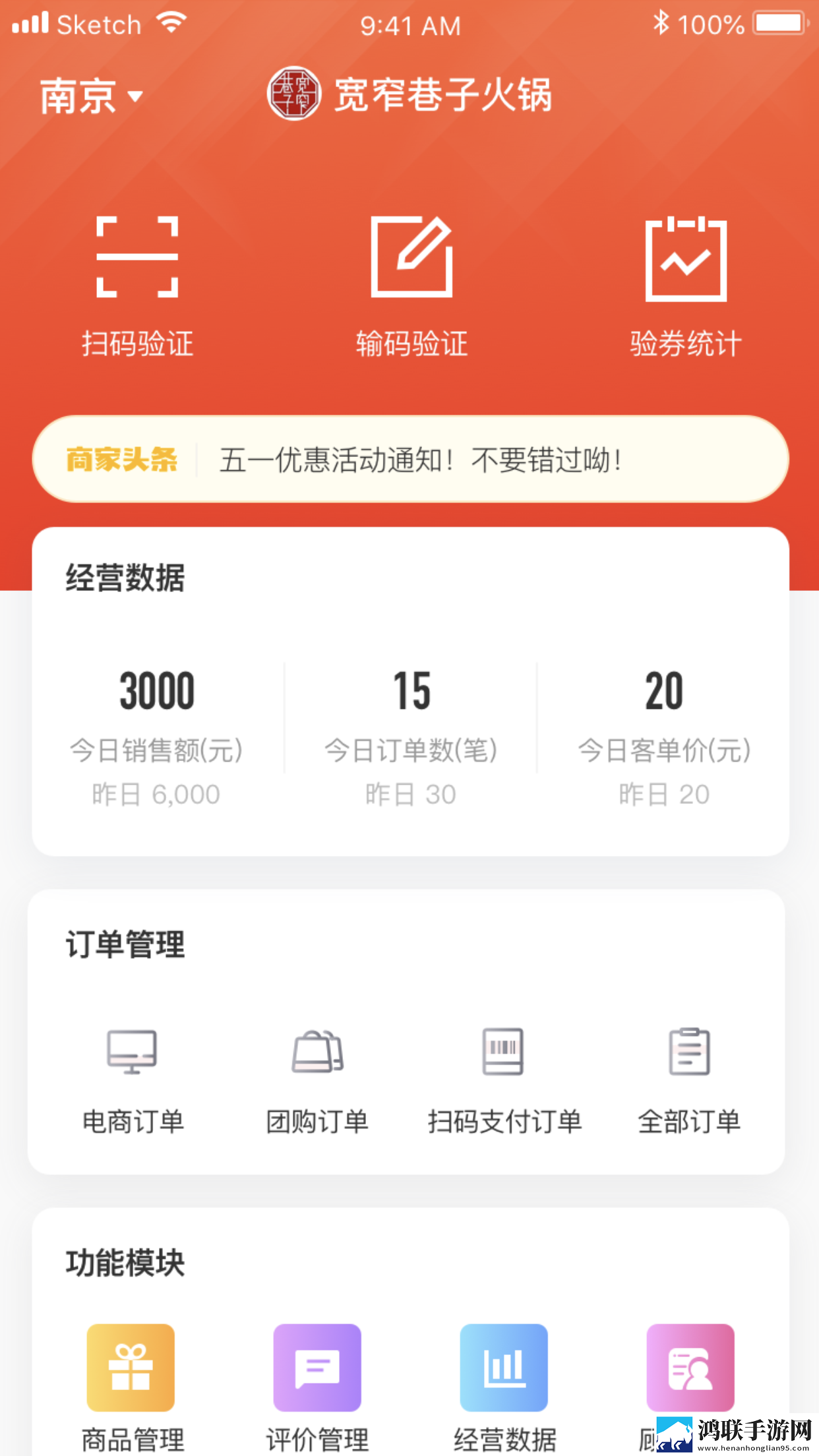 鲁大师在线看片入口特别版下载,鲁大师在线看片入口听力版耳朵怀孕下载