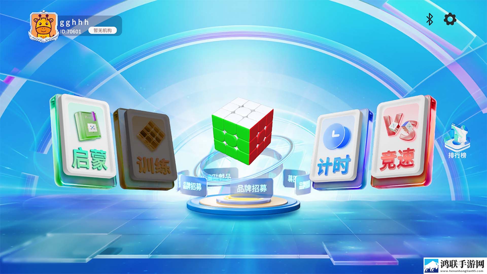 9.1短视1.0社区版下载,9.1短视1.0立体版立体声效炸裂下载