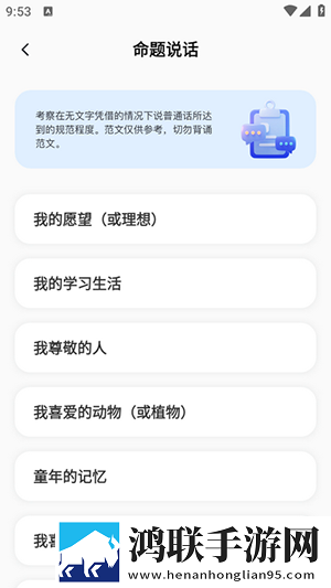 雷电将军和丘丘人繁衍后代视频中文国语正式版下载,雷电将军和丘丘人繁衍后代视频中文智能版AI 推荐太懂我下载