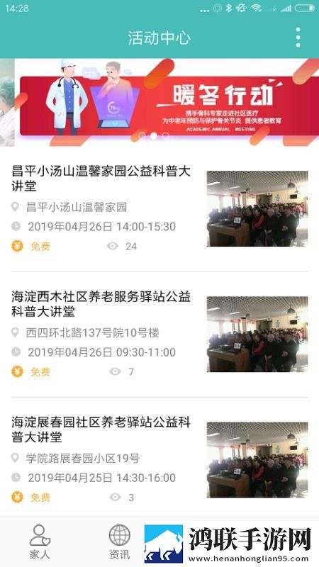 金花瓶楷梅花2正片短剧版下载,金花瓶楷梅花2正片老年人简易版下载