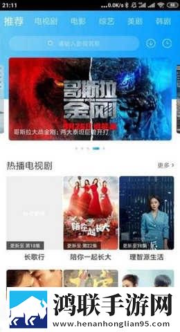 已满十八岁看的免费观看电视剧高级版