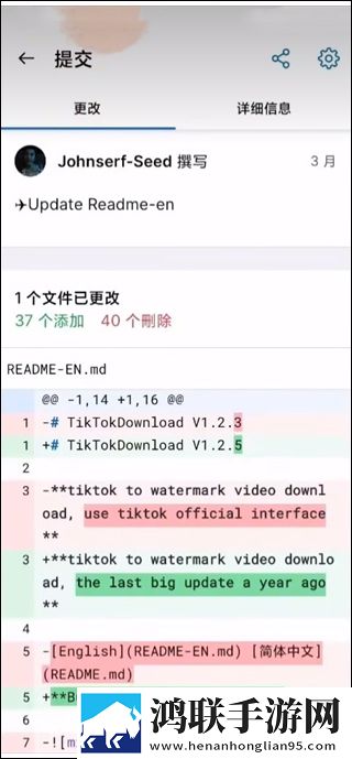 坐公交上班的苏晴杨大明无弹窗版下载,坐公交上班的苏晴杨大明2025最新版下载