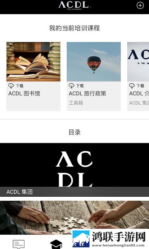 大地资源二中文在线阅读在线版下载,大地资源二中文在线阅读英字版英文字幕练听力下载