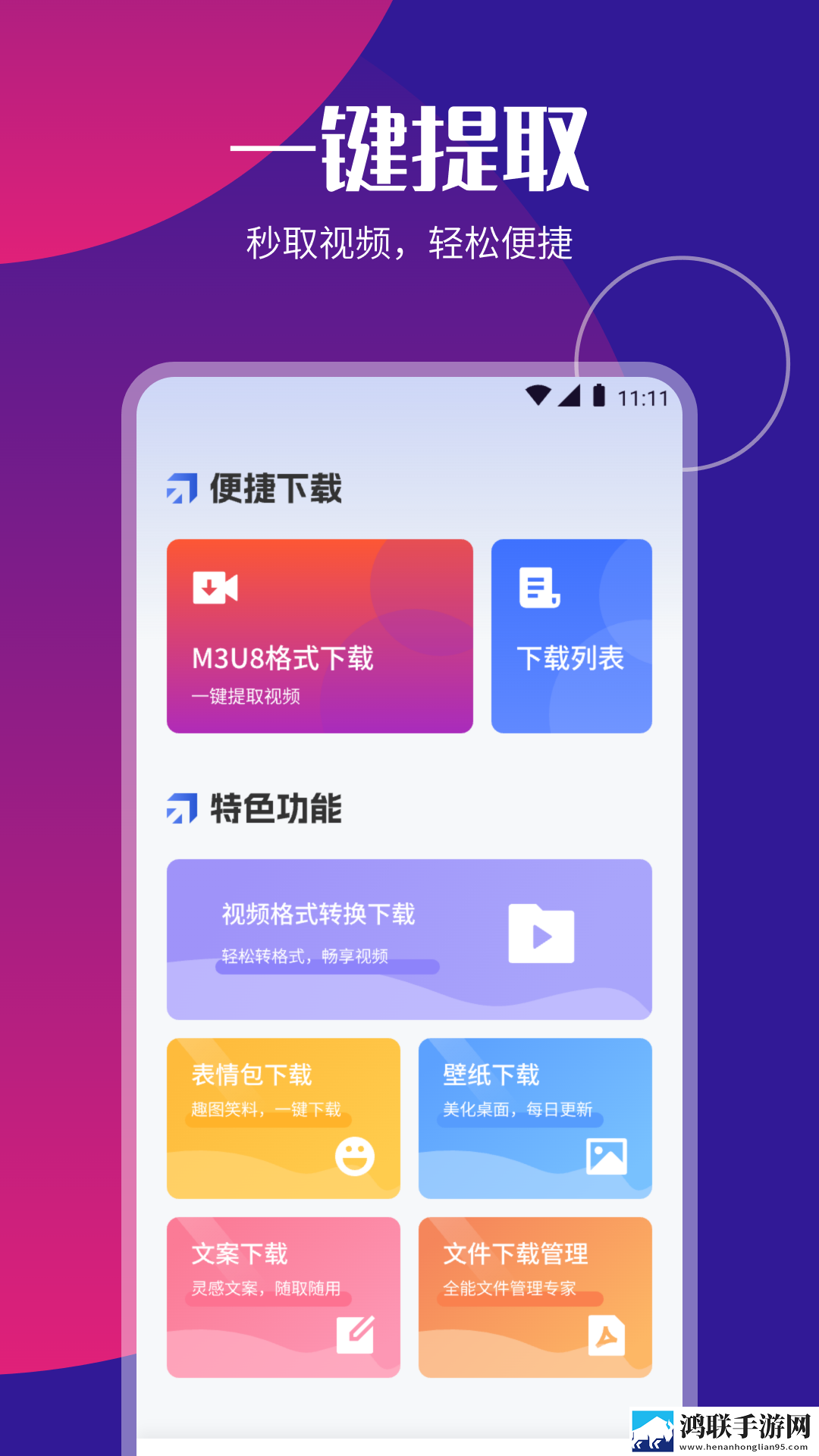 4444444免费观看在线播放电视剧在线版下载,4444444免费观看在线播放电视剧独立制片人版下载