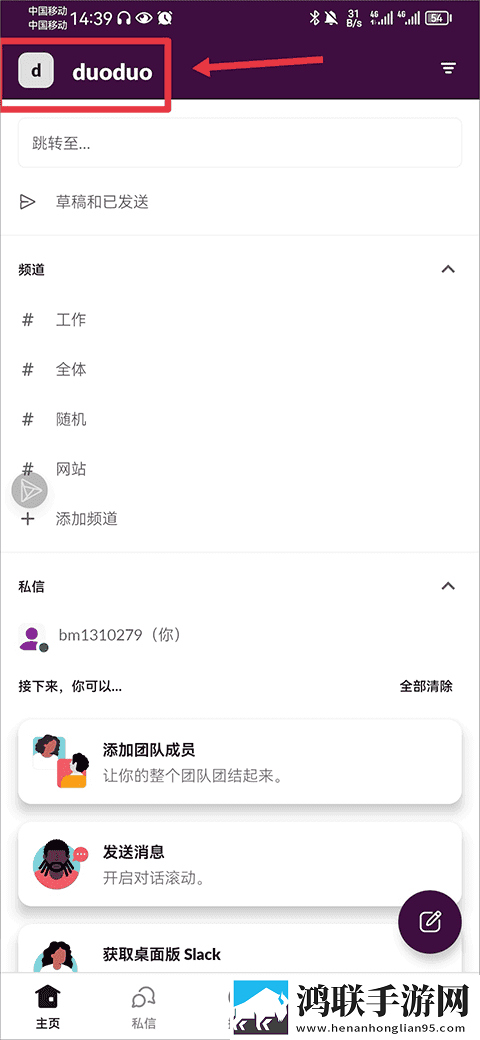 少女6夜半直播nba合集版下载,少女6夜半直播nba主题版一键换装下载
