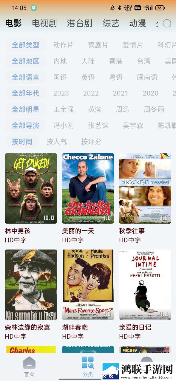 男朋友让我穿情趣衣服是什么心理同传版