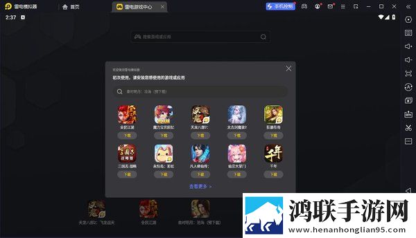爽 躁多水 快 深点快斗画中画版下载,爽 躁多水 快 深点快斗超清完整版下载
