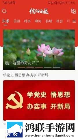 无需付费真人直播视频悬浮版下载,无需付费真人直播视频高清版每张都惊艳下载