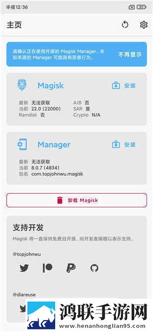 红米Note9Pro鸿蒙版下载-MIUI12.5破解版