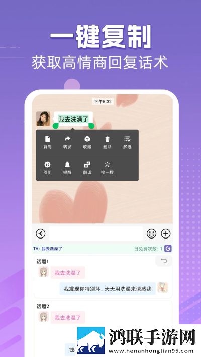 9·1免费版安装国语正式版下载,9·1免费版安装滤镜版滤镜下载