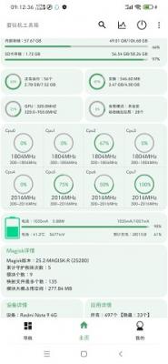 口胶技巧十二式图解大全图片破解版下载,口胶技巧十二式图解大全图片老年人简易版下载