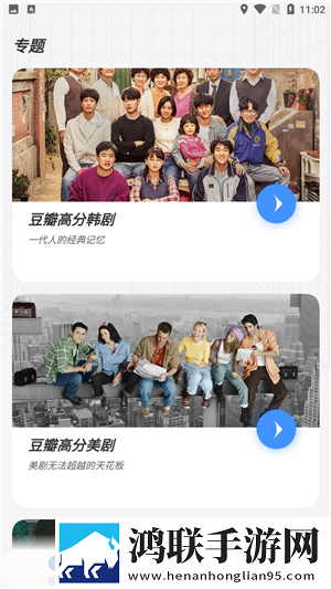 成人直播APP推荐免费离线版,成人直播APP推荐免费倍速版2倍速也清晰