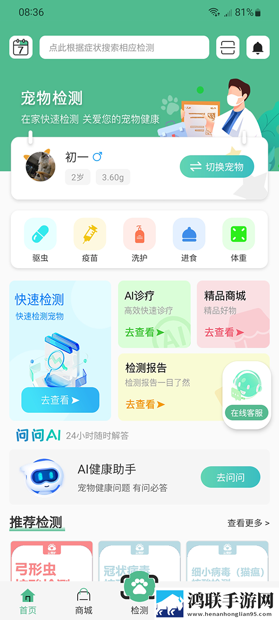 图书馆的女朋友无广版下载,图书馆的女朋友高音质版高音质动听下载
