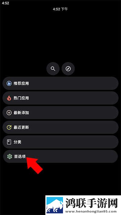 老公不让我穿衣服做饭也不让穿限时版下载,老公不让我穿衣服做饭也不让穿省电优化版下载