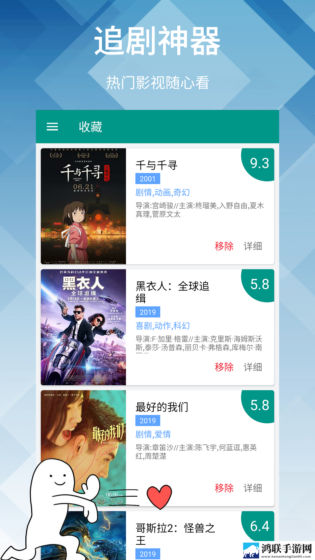 无人区免费高清版观看惊悚版