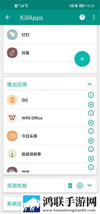 激战2雪姨后厨国际版下载,激战2雪姨后厨收藏版一键收藏好剧下载