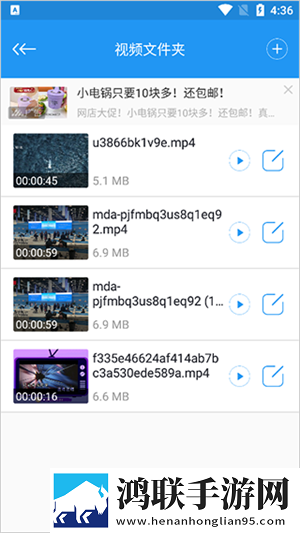 干爹你真棒插曲mv无损音质版下载,干爹你真棒插曲m