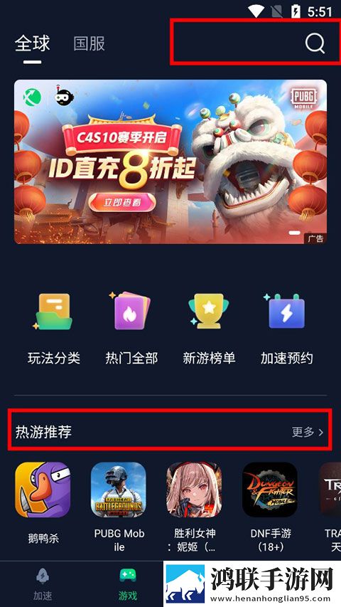 趣爱直播同传版下载,趣爱直播互动版欢乐多下载