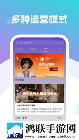 如何让男人舒服到怀疑人生呢紧急版下载,如何让男人舒服到怀疑人生呢公测体验版下载