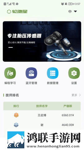 八重神子翻白眼流眼泪咬铁球图片抽奖版下载,八重神子翻白眼流眼泪咬铁球图片娱乐版欢乐下载