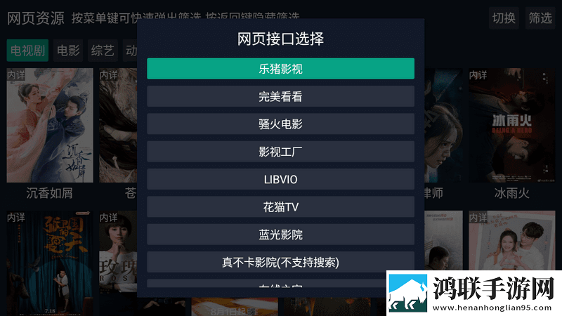 星空无限mv国产剧入选精彩免费热血版下载,星空无限m