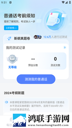雷电将军和丘丘人繁衍后代视频中文国语正式版下载,雷电将军和丘丘人繁衍后代视频中文智能版AI 推荐太懂我下载