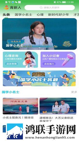 www..17c..com分享版下载,www..17c..com本地视频智能管理版下载