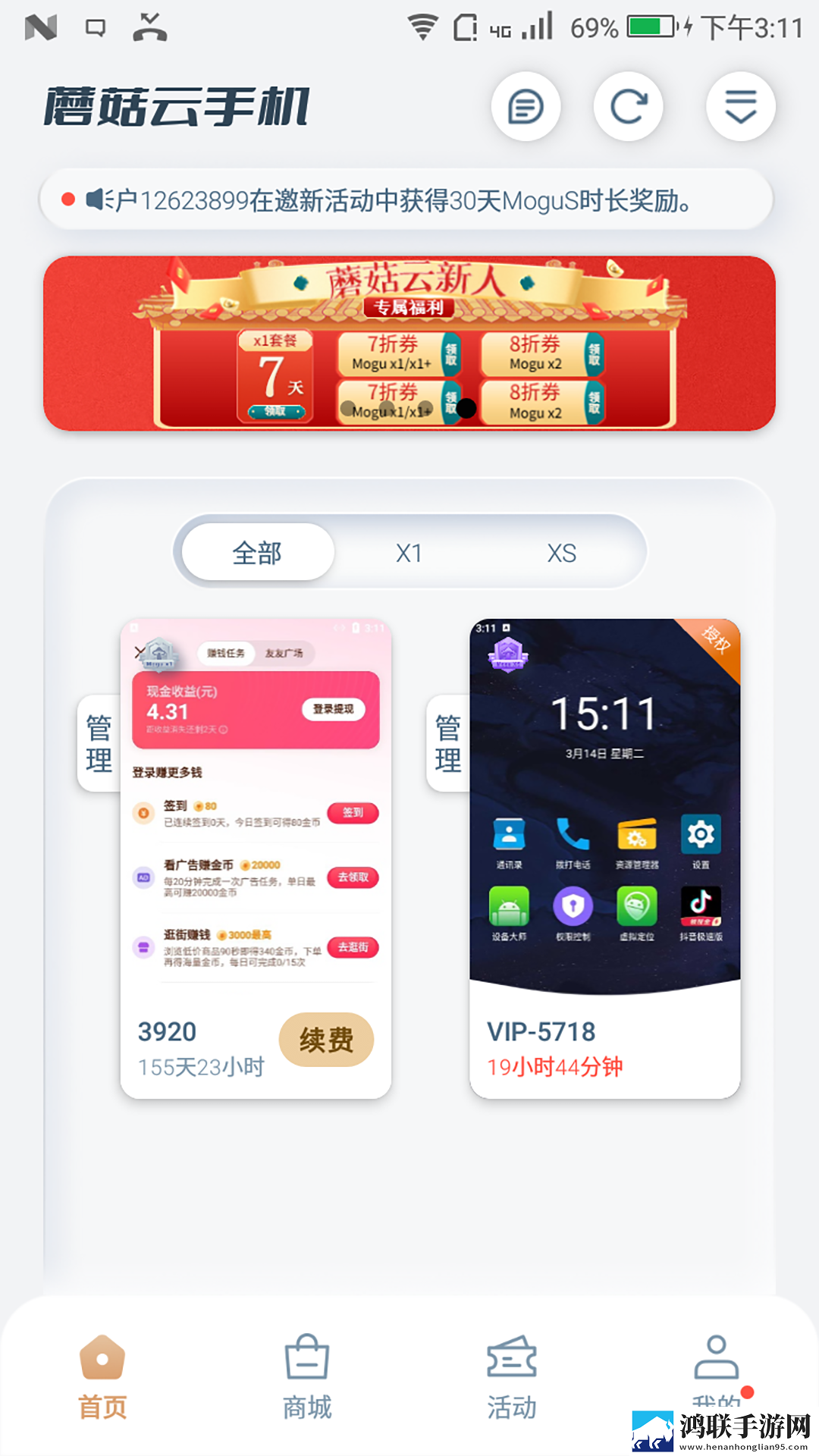 3D动漫小马拉大车全集微剧场版下载,3D动漫小马拉大车全集杜比全景声版下载