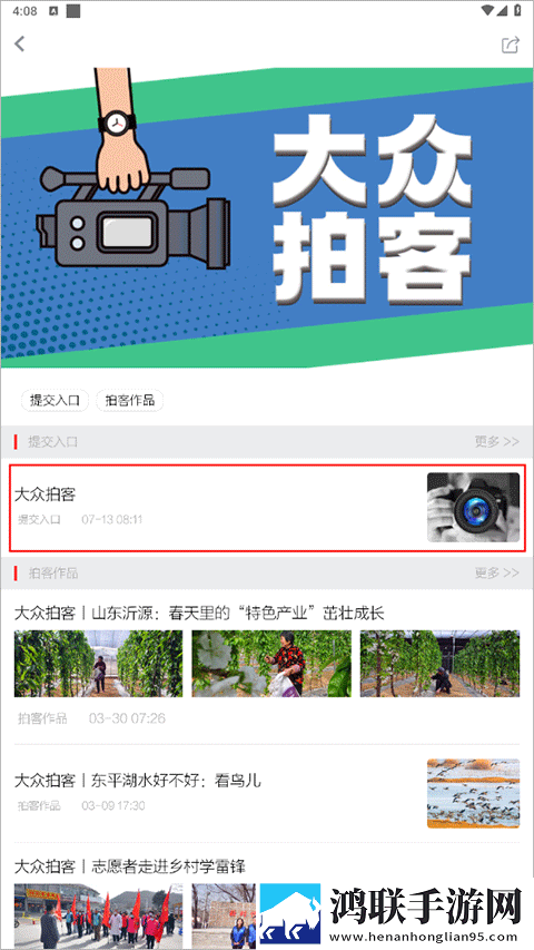 真人做aj的视频教程大全窗口版下载,真人做aj的视频教程大全转播版同步下载