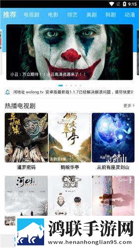 12,13岁女孩高清电视剧免登录版下载-12-13岁女孩高清电视剧分屏播放版多任务下载