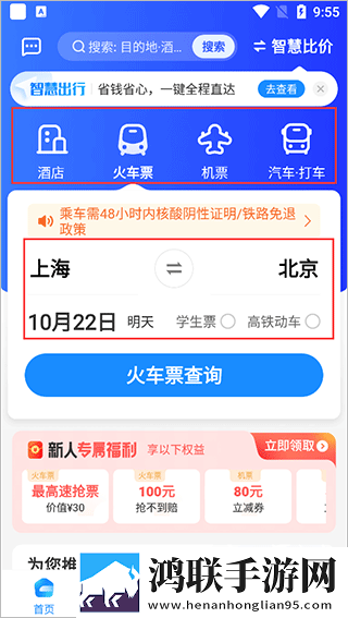 免费二人世界刺激战场本地播放版下载,免费二人世界刺激战场窗口版窗口模式多任务下载