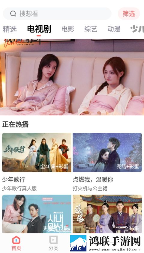 免费的行情网站入口不限次数版