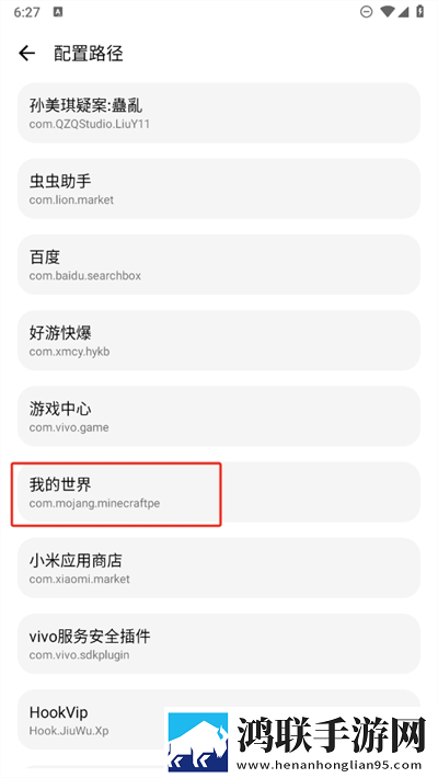 公共汽车上的轮杆中字无删减版下载,公共汽车上的轮杆家长控制管理版下载