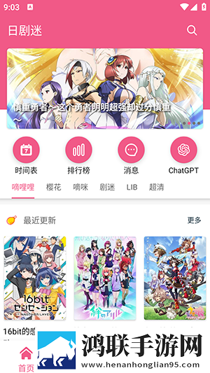 他开始慢慢迎合徐开雪的英文影院版