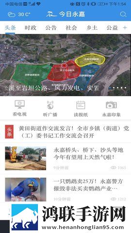 成色18K.8.35b.蓝莓奇幻版下载,成色18K.8.35b.蓝莓竖屏版竖屏观看更方便下载