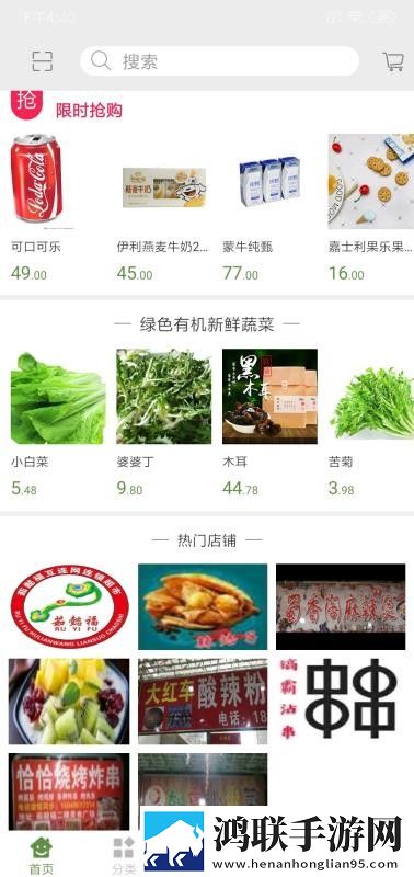 欢欲浇花(父女)笔趣阁1年度版下载,欢欲浇花(父女)笔趣阁1老年人简易版下载