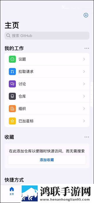 坐公交上班的苏晴杨大明无弹窗版下载,坐公交上班的苏晴杨大明2025最新版下载
