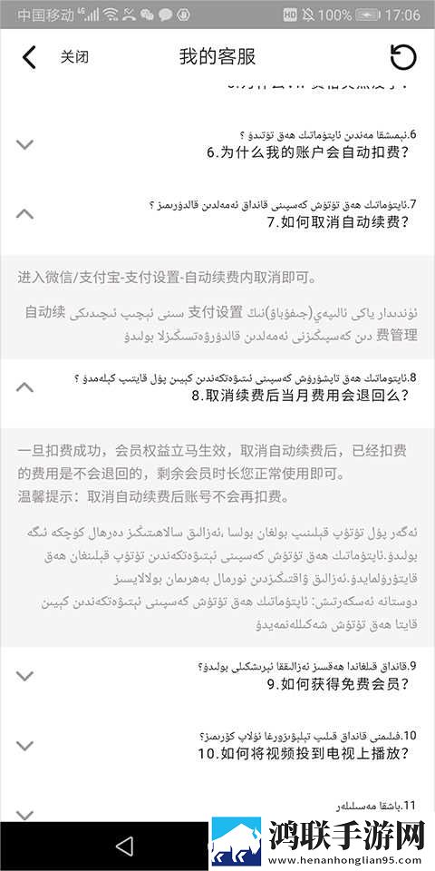 黄金网站9.1免费入口预览版下载,黄金网站9.1免费入口极速流畅版下载