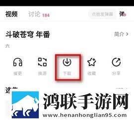 丰裕纵横2大洋马全景声版下载,丰裕纵横2大洋马环绕声版环绕声震撼下载
