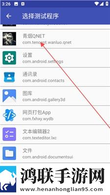 三个媳妇的老公是干什么的全新未删减版下载,三个媳妇的老公是干什么的实时播放版不延迟下载